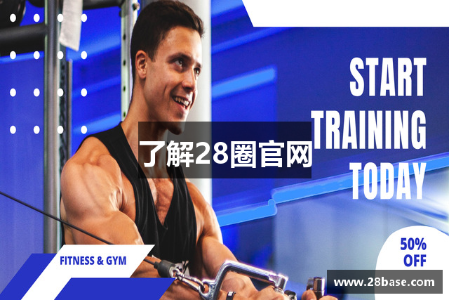 了解28圈官网